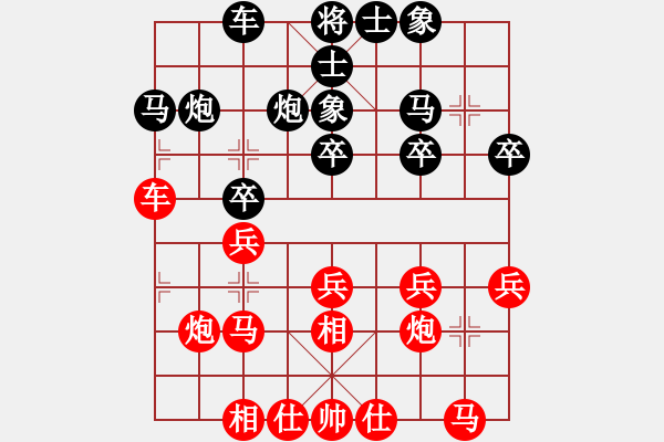 象棋棋譜圖片：5470局 A30-飛相對(duì)左過(guò)宮炮-旋風(fēng)引擎24層 紅先勝 天天AI選手 - 步數(shù)：20 