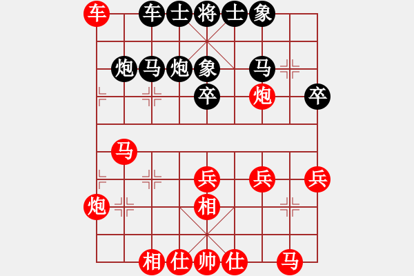 象棋棋譜圖片：5470局 A30-飛相對(duì)左過(guò)宮炮-旋風(fēng)引擎24層 紅先勝 天天AI選手 - 步數(shù)：30 