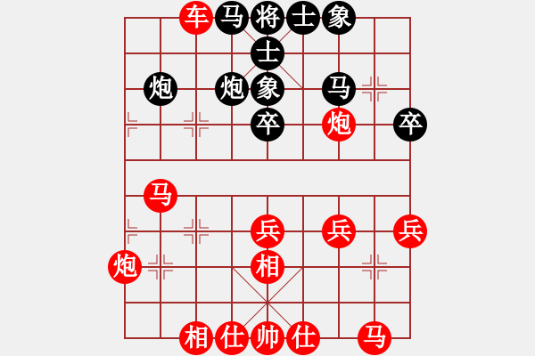 象棋棋譜圖片：5470局 A30-飛相對(duì)左過(guò)宮炮-旋風(fēng)引擎24層 紅先勝 天天AI選手 - 步數(shù)：35 