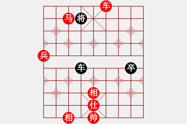 象棋棋譜圖片：桔中居士[125323952] -VS- 清風(fēng)劍[845674541] - 步數(shù)：100 