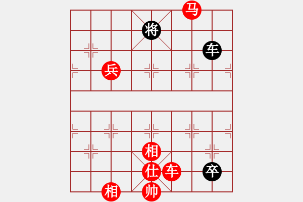 象棋棋譜圖片：桔中居士[125323952] -VS- 清風(fēng)劍[845674541] - 步數(shù)：129 