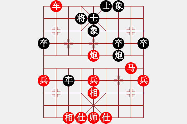 象棋棋譜圖片：桔中居士[125323952] -VS- 清風(fēng)劍[845674541] - 步數(shù)：40 