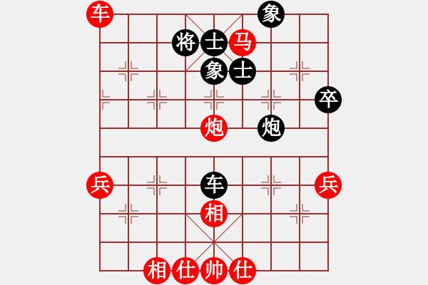 象棋棋譜圖片：桔中居士[125323952] -VS- 清風(fēng)劍[845674541] - 步數(shù)：60 