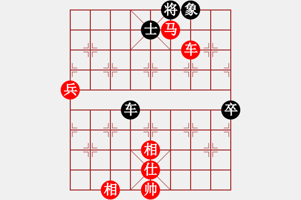 象棋棋譜圖片：桔中居士[125323952] -VS- 清風(fēng)劍[845674541] - 步數(shù)：90 