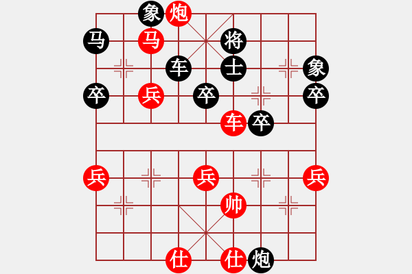 象棋棋譜圖片：旭日東生(8段)-勝-棋女(9段)中炮過河車對(duì)左馬盤河橫車 - 步數(shù)：70 