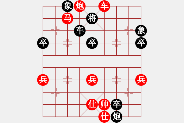 象棋棋譜圖片：旭日東生(8段)-勝-棋女(9段)中炮過河車對(duì)左馬盤河橫車 - 步數(shù)：90 