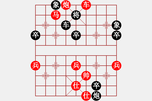 象棋棋譜圖片：旭日東生(8段)-勝-棋女(9段)中炮過河車對(duì)左馬盤河橫車 - 步數(shù)：91 