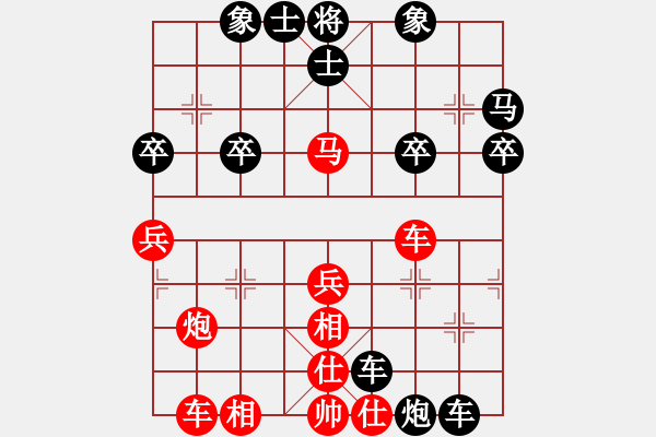 象棋棋譜圖片：090222-郭志恒-紅先和-郭振剛 - 步數(shù)：40 