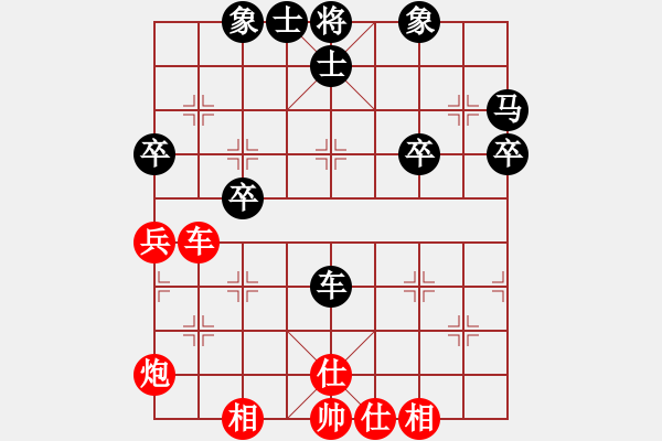 象棋棋譜圖片：090222-郭志恒-紅先和-郭振剛 - 步數(shù)：50 