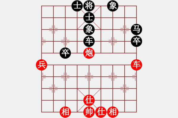 象棋棋譜圖片：090222-郭志恒-紅先和-郭振剛 - 步數(shù)：60 