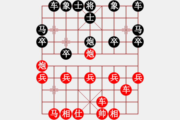 象棋棋譜圖片：鐵滑車速勝對(duì)手棋域皇后 先勝 KIW-AL10 - 步數(shù)：20 