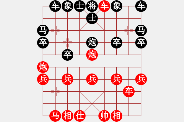 象棋棋譜圖片：鐵滑車速勝對(duì)手棋域皇后 先勝 KIW-AL10 - 步數(shù)：21 