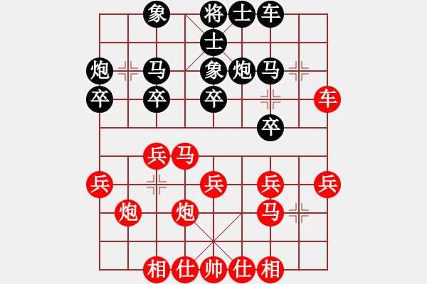 象棋棋譜圖片：李禹 先勝 李邁新 - 步數：30 