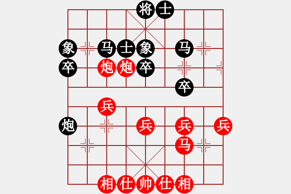 象棋棋譜圖片：李禹 先勝 李邁新 - 步數：50 