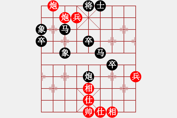 象棋棋譜圖片：李禹 先勝 李邁新 - 步數：80 