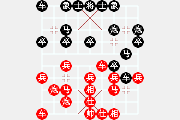 象棋棋譜圖片：上海虹口區(qū)棋協(xié) 高征融 先負 河北隊 田菏 - 步數(shù)：20 