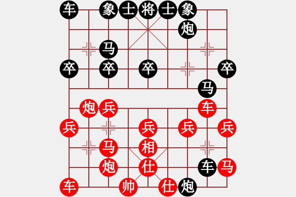 象棋棋譜圖片：上海虹口區(qū)棋協(xié) 高征融 先負 河北隊 田菏 - 步數(shù)：30 