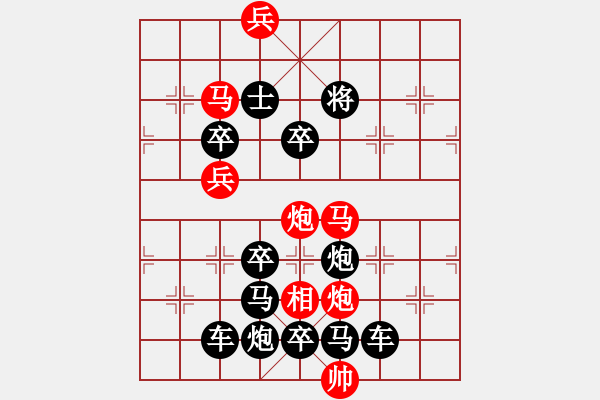 象棋棋譜圖片：《雅韻齋》【 春暖花開蝶雙飛 】 秦 臻 擬局 - 步數(shù)：20 