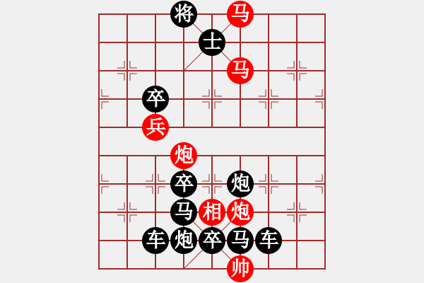 象棋棋譜圖片：《雅韻齋》【 春暖花開蝶雙飛 】 秦 臻 擬局 - 步數(shù)：70 