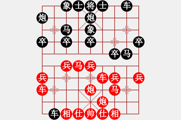 象棋棋譜圖片：棋海浪子(4段)-負(fù)-孤雁折群(9段) - 步數(shù)：30 