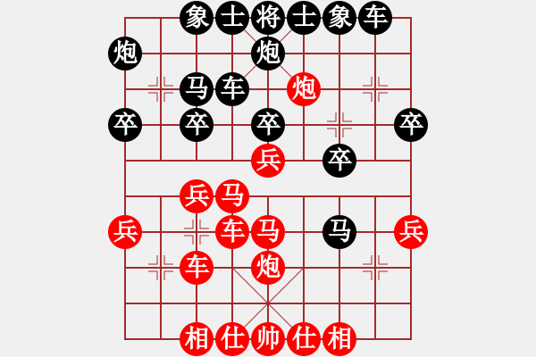 象棋棋譜圖片：棋海浪子(4段)-負(fù)-孤雁折群(9段) - 步數(shù)：40 