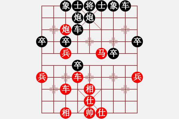 象棋棋譜圖片：棋海浪子(4段)-負(fù)-孤雁折群(9段) - 步數(shù)：50 