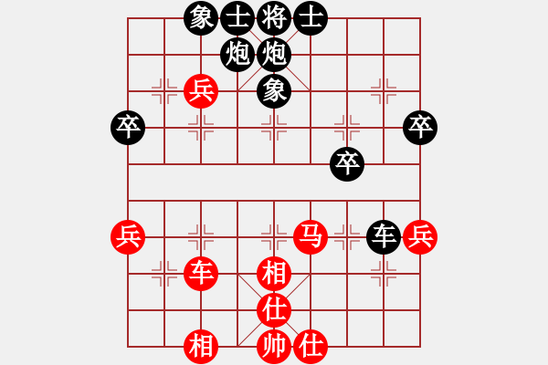 象棋棋譜圖片：棋海浪子(4段)-負(fù)-孤雁折群(9段) - 步數(shù)：60 