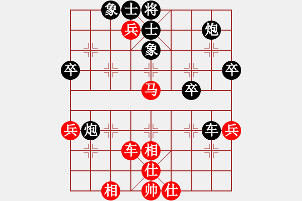 象棋棋譜圖片：棋海浪子(4段)-負(fù)-孤雁折群(9段) - 步數(shù)：69 