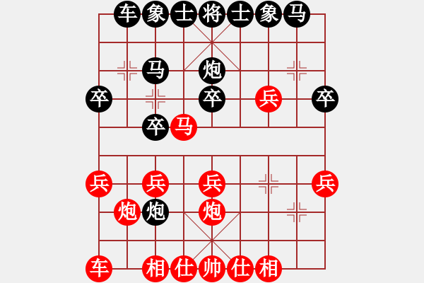 象棋棋譜圖片：獨木 -紅先負- 黃蓉 - 步數(shù)：20 