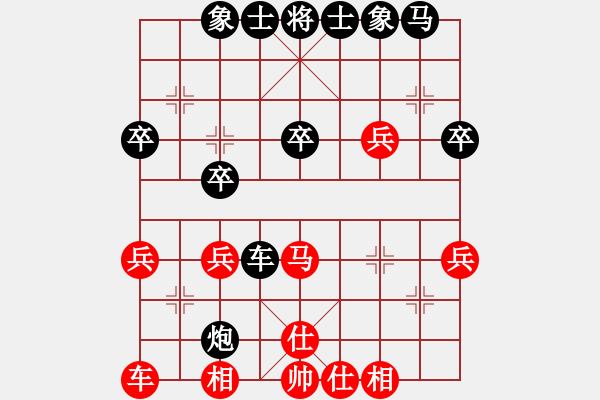 象棋棋譜圖片：獨木 -紅先負- 黃蓉 - 步數(shù)：30 