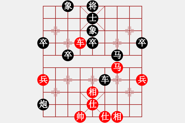 象棋棋譜圖片：獨木 -紅先負- 黃蓉 - 步數(shù)：50 