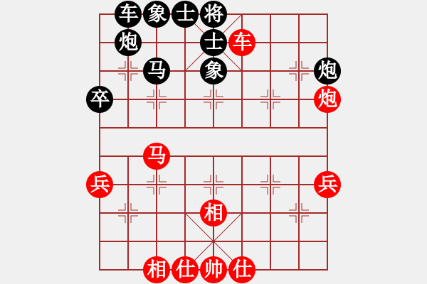 象棋棋譜圖片：熱血盟_夢醒棋輸[紅] -VS- 熱血盟_經(jīng)常心靜[黑] - 步數(shù)：40 