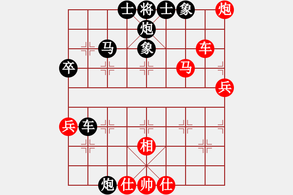 象棋棋譜圖片：熱血盟_夢醒棋輸[紅] -VS- 熱血盟_經(jīng)常心靜[黑] - 步數(shù)：60 