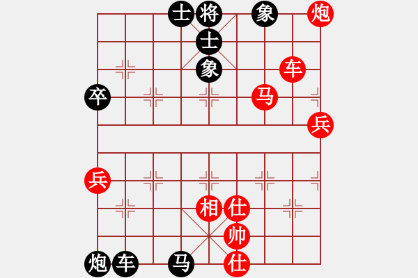 象棋棋譜圖片：熱血盟_夢醒棋輸[紅] -VS- 熱血盟_經(jīng)常心靜[黑] - 步數(shù)：73 