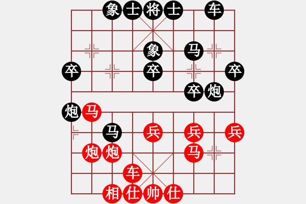 象棋棋譜圖片：斗城(4段)-負(fù)-廣東李鴻嘉(6段) - 步數(shù)：40 