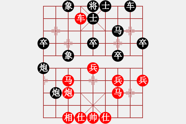 象棋棋譜圖片：斗城(4段)-負(fù)-廣東李鴻嘉(6段) - 步數(shù)：50 