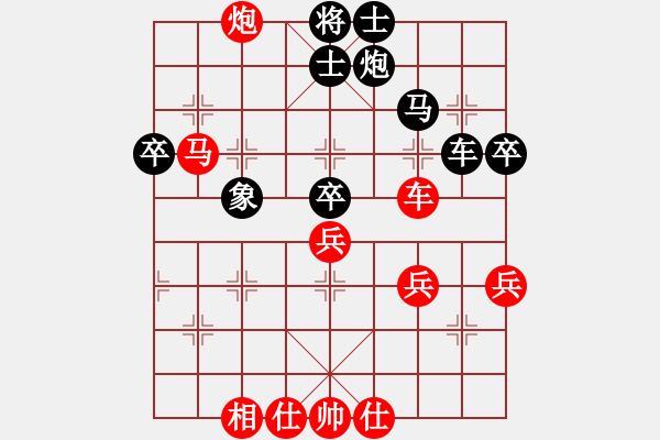 象棋棋譜圖片：斗城(4段)-負(fù)-廣東李鴻嘉(6段) - 步數(shù)：60 