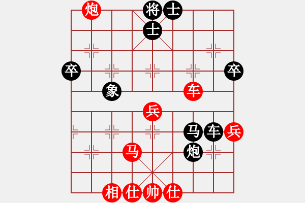 象棋棋譜圖片：斗城(4段)-負(fù)-廣東李鴻嘉(6段) - 步數(shù)：70 