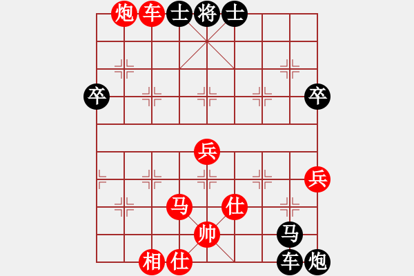 象棋棋譜圖片：斗城(4段)-負(fù)-廣東李鴻嘉(6段) - 步數(shù)：80 