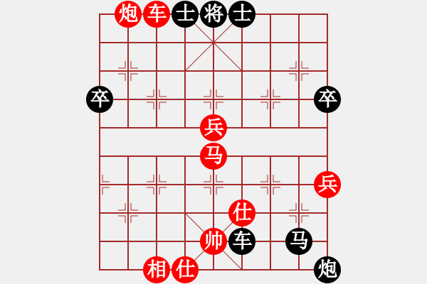 象棋棋譜圖片：斗城(4段)-負(fù)-廣東李鴻嘉(6段) - 步數(shù)：84 