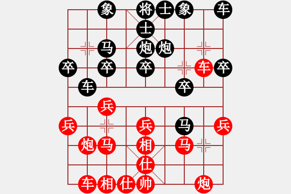 象棋棋譜圖片：bbbo002[紅] -VS- liu88251[黑] - 步數(shù)：20 