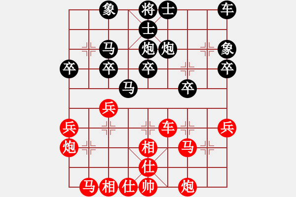 象棋棋譜圖片：bbbo002[紅] -VS- liu88251[黑] - 步數(shù)：30 