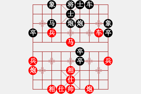 象棋棋譜圖片：bbbo002[紅] -VS- liu88251[黑] - 步數(shù)：50 