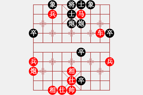 象棋棋譜圖片：bbbo002[紅] -VS- liu88251[黑] - 步數(shù)：60 