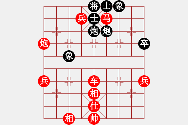 象棋棋譜圖片：bbbo002[紅] -VS- liu88251[黑] - 步數(shù)：71 