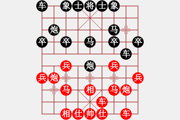 象棋棋譜圖片：自由棋社711011擂臺(tái)賽精忠報(bào)家先勝許龍升2017·12·3 - 步數(shù)：20 