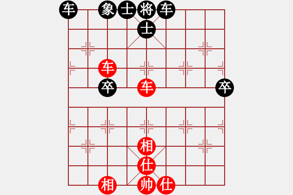 象棋棋譜圖片：天路難行(北斗)-和-海景(地煞) - 步數(shù)：98 