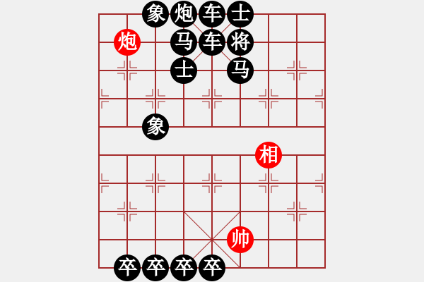 象棋棋谱图片：闲庭散步（单刀赴会）(下集局51,总110) - 步数：19 