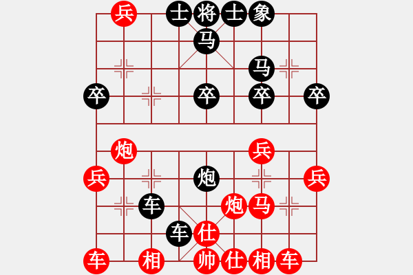 象棋棋譜圖片：宇宙無上(天帝)-負(fù)-原創(chuàng)(日帥) - 步數(shù)：30 