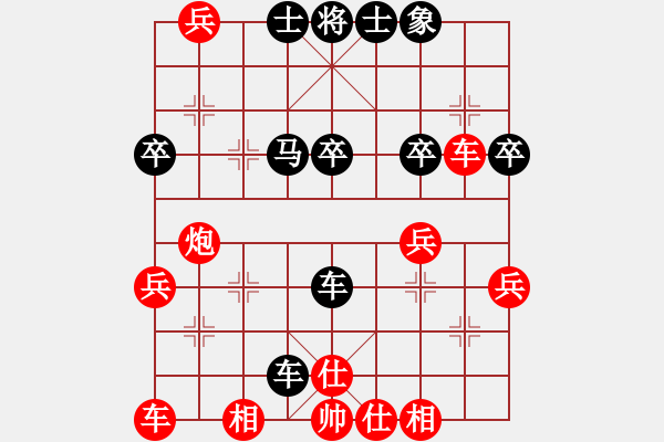 象棋棋譜圖片：宇宙無上(天帝)-負(fù)-原創(chuàng)(日帥) - 步數(shù)：40 